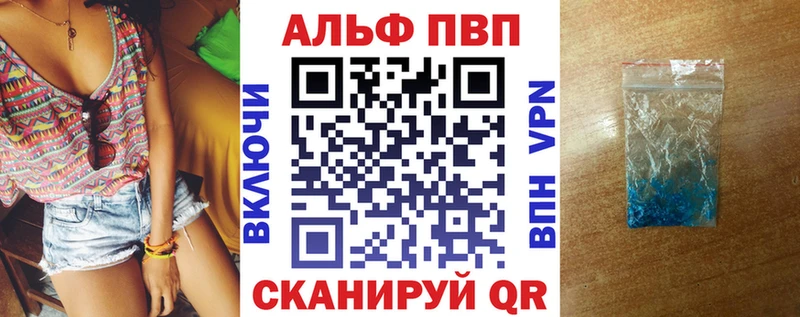 Alfa_PVP СК  Артём 