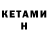 Дистиллят ТГК вейп Suleyman Amanow
