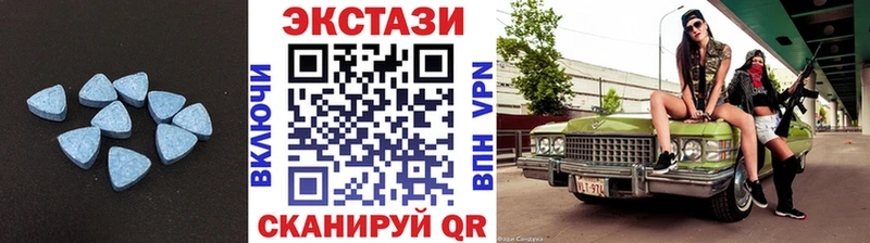 Экстази 280 MDMA  Артём 