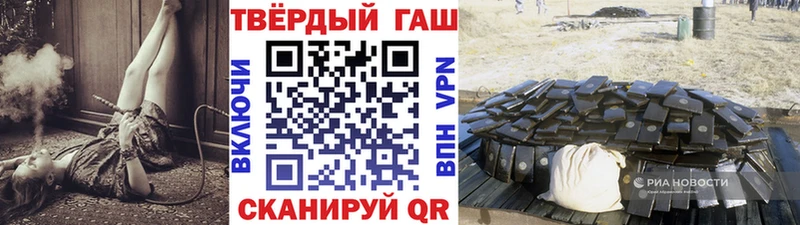 где найти   Артём  ГАШ hashish 