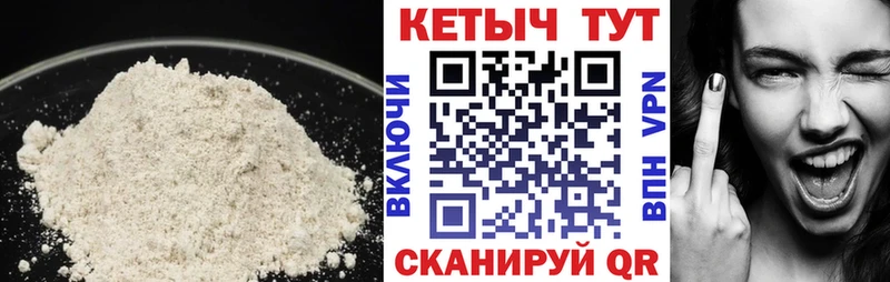 магазин продажи наркотиков  Артём  Кетамин VHQ 