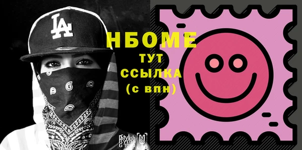 прущая мука Бронницы