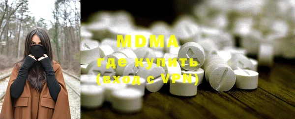 марихуана Бородино
