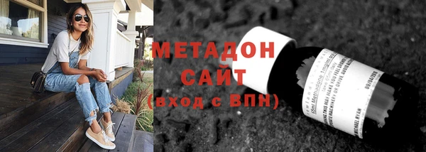 кристаллы Бугульма