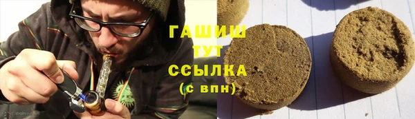 кристаллы Бугульма