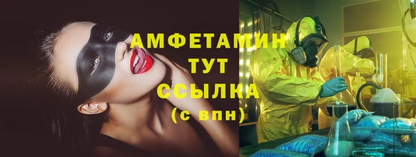 марихуана Бородино