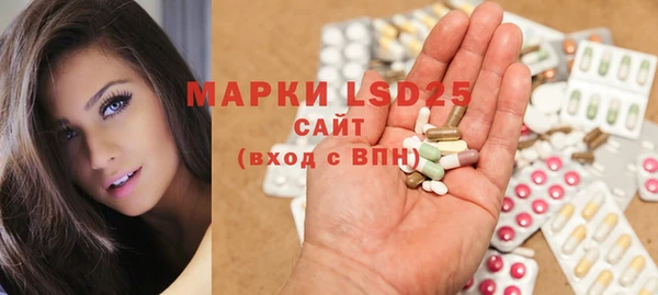 марки lsd Верея