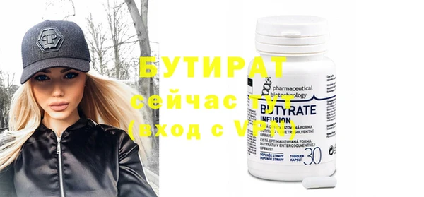 кристаллы Бугульма