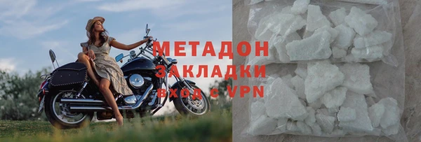 кристаллы Бугульма