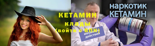 кристаллы Бугульма