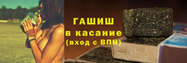 марки lsd Верея