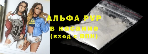 марки lsd Верея