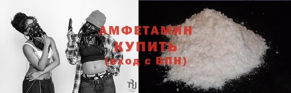 метамфетамин Верхний Тагил