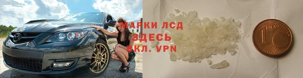прущая мука Бронницы