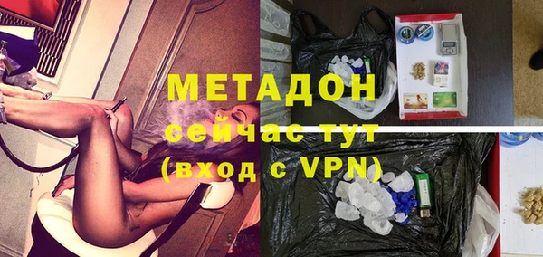метамфетамин Верхний Тагил