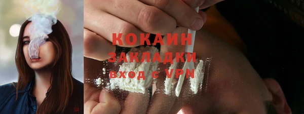 кристаллы Бугульма