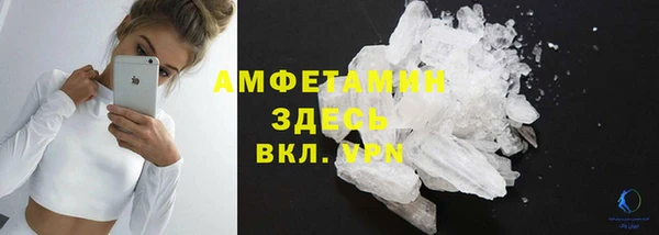 марихуана Бородино