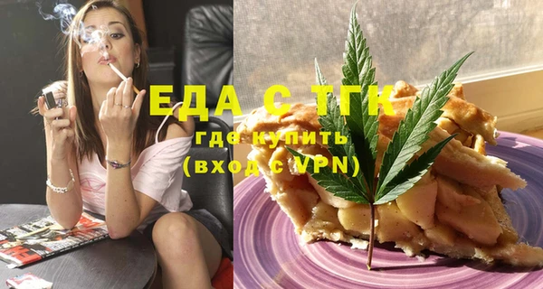 марихуана Бородино