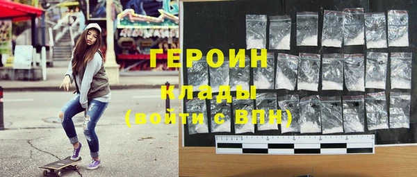 кристаллы Бугульма