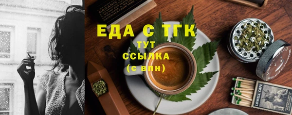 кристаллы Бугульма