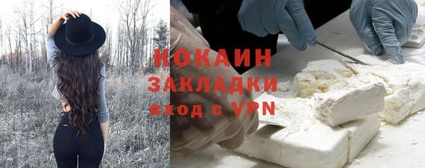 прущая мука Бронницы