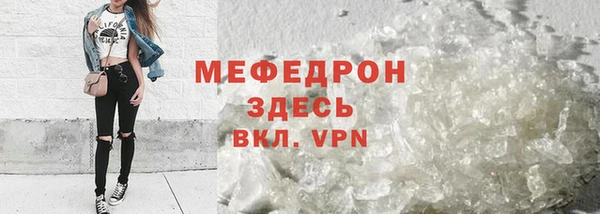 марихуана Бородино