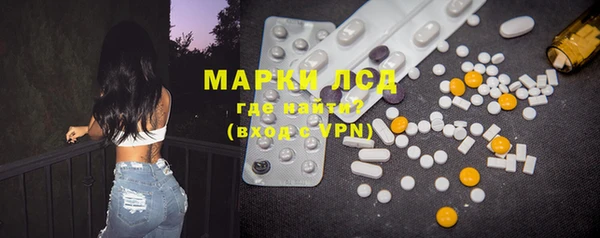 марки lsd Верея