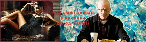марихуана Бородино