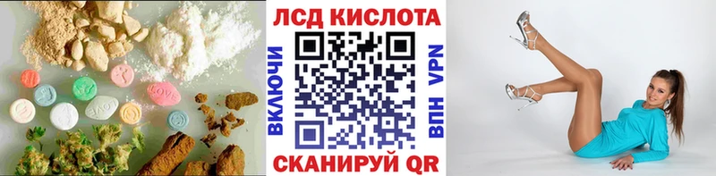 наркота  Артём  ЛСД экстази ecstasy 