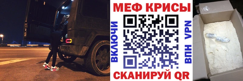 кракен как зайти  Артём  Меф VHQ 
