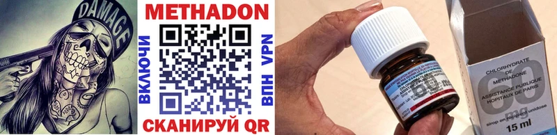 сколько стоит  hydra   Метадон VHQ  Артём 