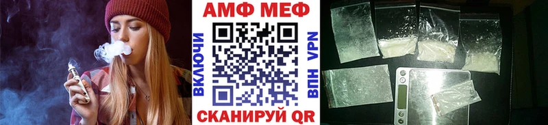 МЕТАМФЕТАМИН винт  Артём 